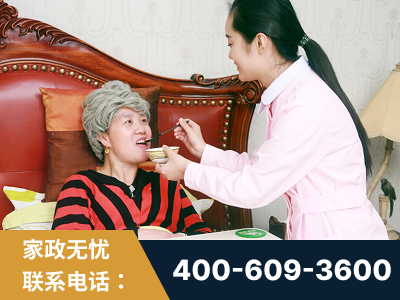 深州-照顾老人保姆