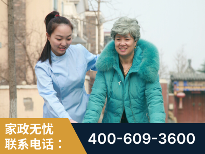 深州-无忧家政